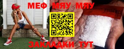 амф Обь