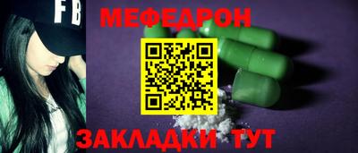 амф Обь