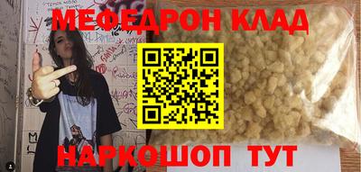 амф Обь