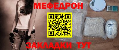 шишки Обнинск