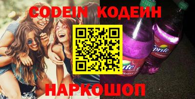 шишки Обнинск