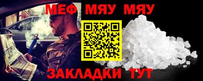Альфа ПВП Нягань