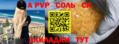 амф Обь