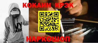 амф Обь