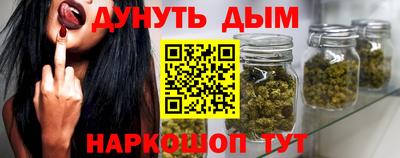 шишки Обнинск