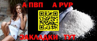 шишки Обнинск