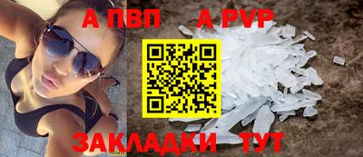 Альфа ПВП Нягань
