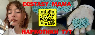шишки Обнинск