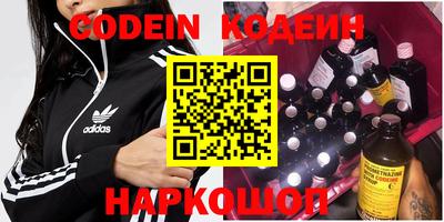 шишки Обнинск