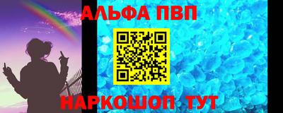 шишки Обнинск