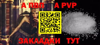 Альфа ПВП Нягань