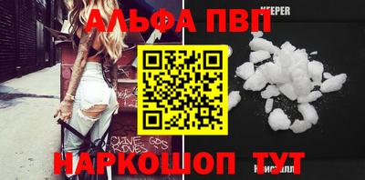 амф Обь