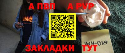 амф Обь