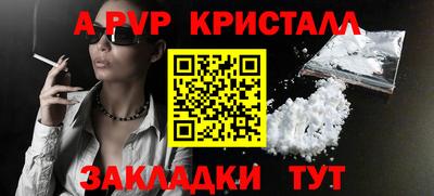 шишки Обнинск