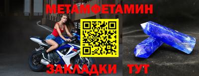 амф Обь