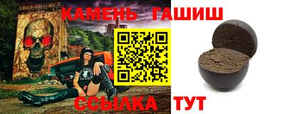 шишки Обнинск