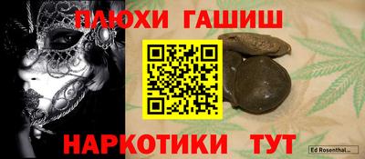 шишки Обнинск