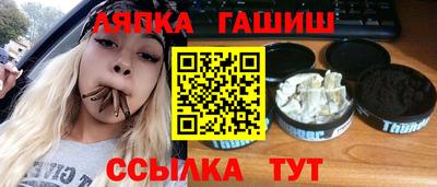 амф Обь