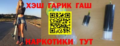 шишки Обнинск