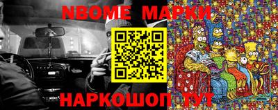 амф Обь