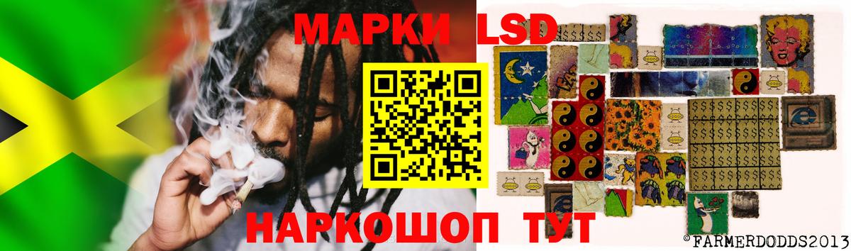 LSD-25 экстази кислота Копейск
