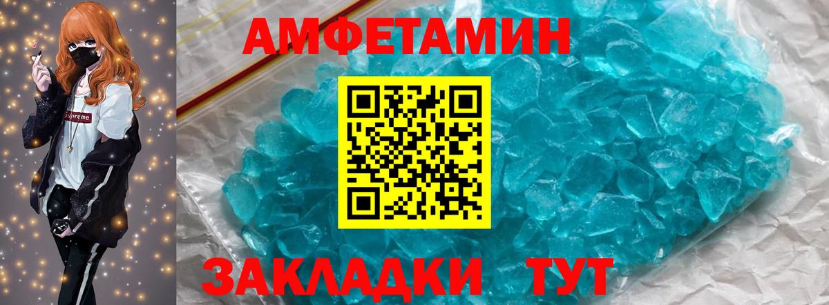 Копейск  Первитин  Вход с VPN  Первитин Декстрометамфетамин 99.9%  Первитин Декстрометамфетамин 99.9% 