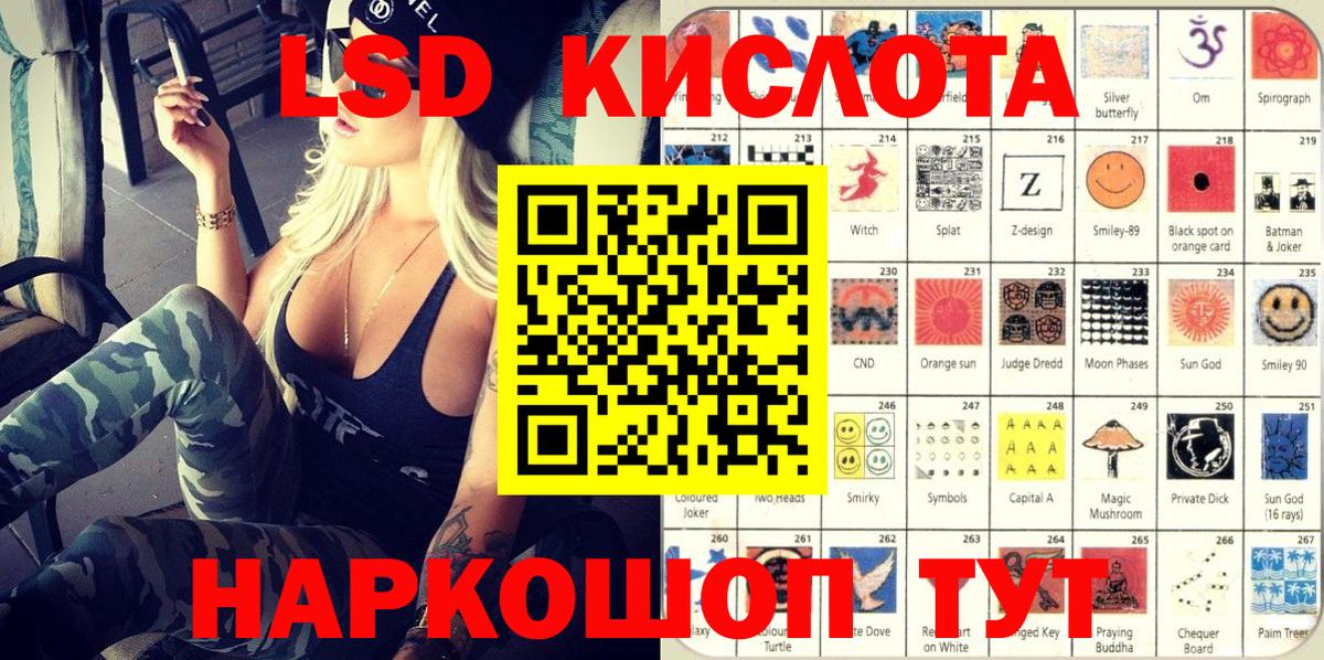 Наркотические марки 1500мкг Копейск